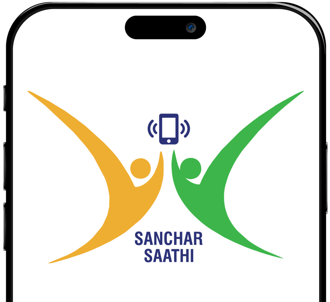 sanchar sathi mobile app